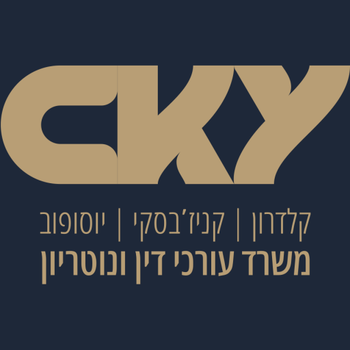 משרד עו''ד דיני עבודה CNK